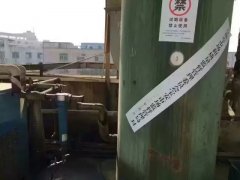 已有空壓機用戶被罰,敬請各位客戶檢查自己的空壓機設備！