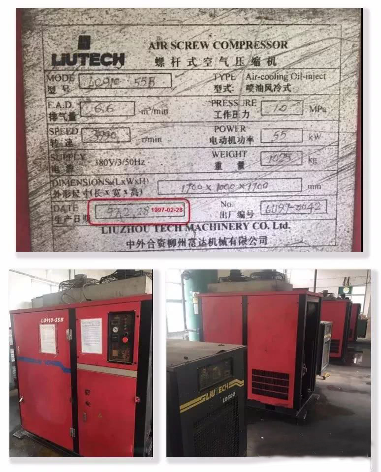 1997年的Liutech富達穩定高效運行中，平穩運行22年