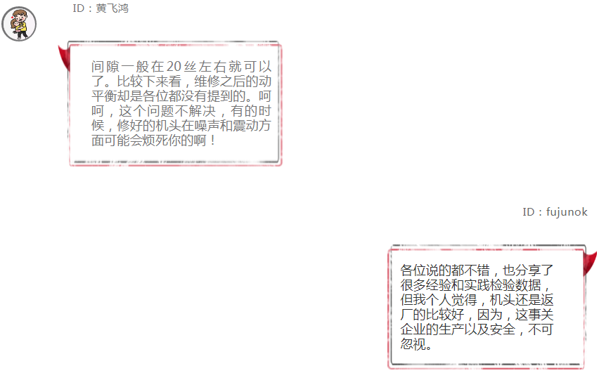 螺桿壓縮機各種轉子間隙調節探討！行業內幕