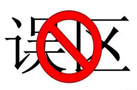電機加裝變頻器必然省電？這是個誤區!