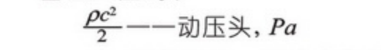 
高效節能型冷凍式干燥機設計理論分析
