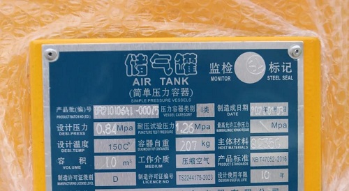 一秒變高手｜空壓機商不會告訴你的事，如何配置儲氣罐！