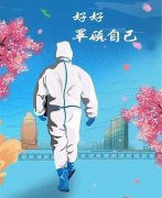 阿特拉斯·科普柯為口罩擴產幫忙助力！