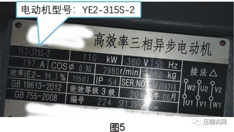 空壓機電機銘牌全面解讀，超詳細
