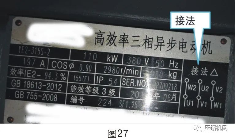空壓機電機銘牌全面解讀，超詳細