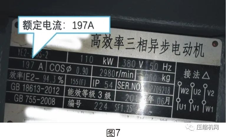 空壓機電機銘牌全面解讀，超詳細