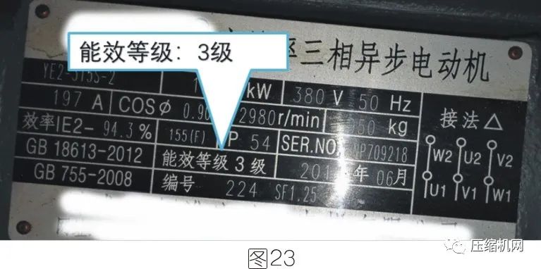 空壓機電機銘牌全面解讀，超詳細
