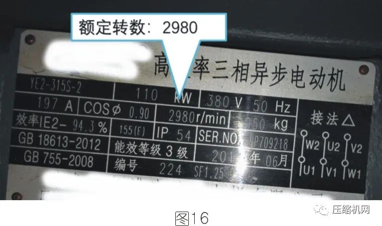 空壓機電機銘牌全面解讀，超詳細