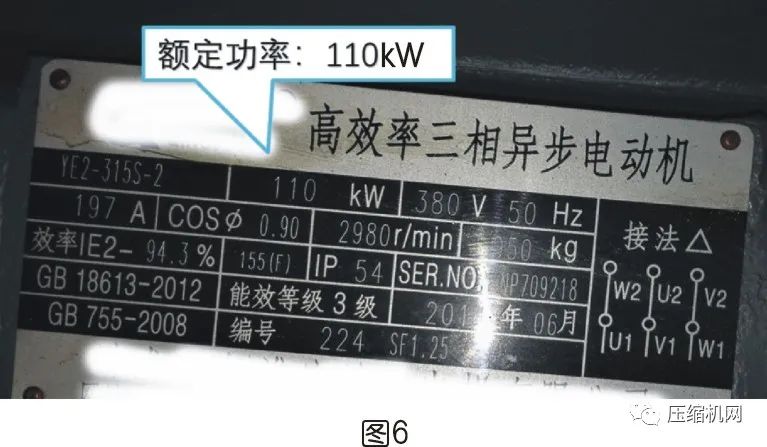 空壓機電機銘牌全面解讀，超詳細