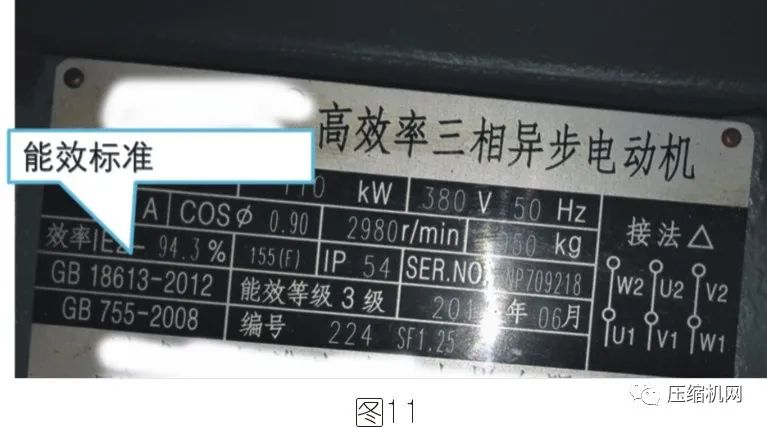 空壓機電機銘牌全面解讀，超詳細