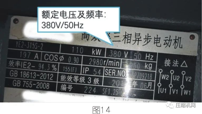 空壓機電機銘牌全面解讀，超詳細