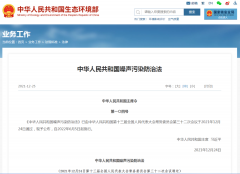 噪音超標已入法，罰款2萬起步！空壓機降噪處理方法點這里