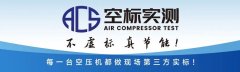 都在這里，冷干機重要技術精髓30問!
